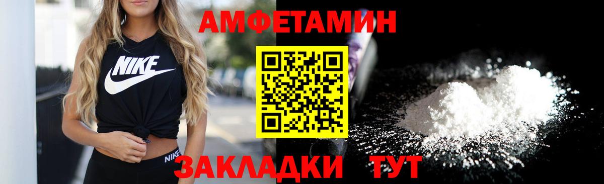 Унеча  Гашиш  МАРИХУАНА  Вход с VPN  Мефедрон   ГАШ  Cocaine 