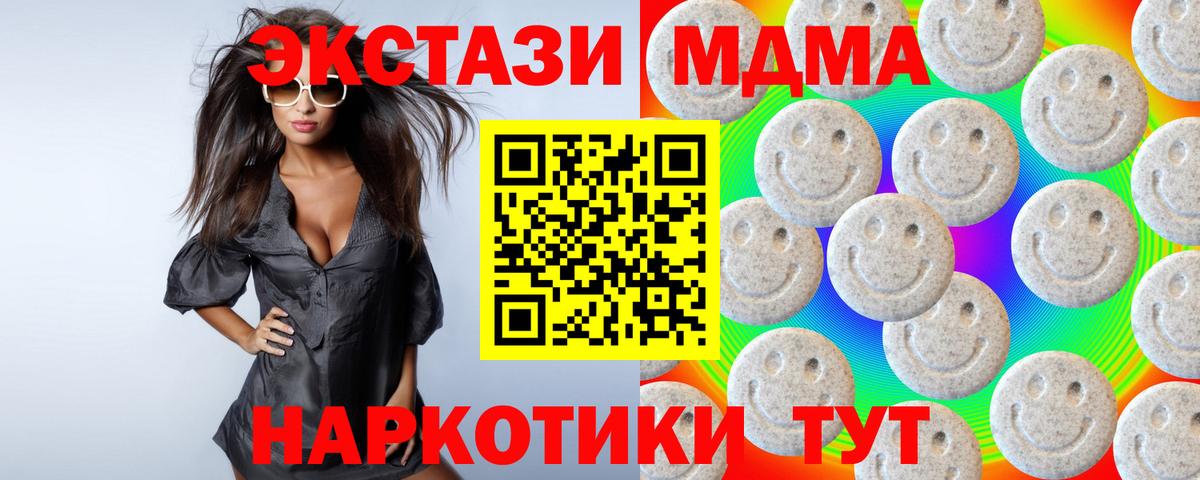 ЭКСТАЗИ VHQ Унеча
