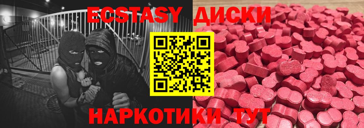 Унеча  OMG рабочий сайт  ЭКСТАЗИ ешки  Вход с VPN  Ecstasy louis Vuitton 