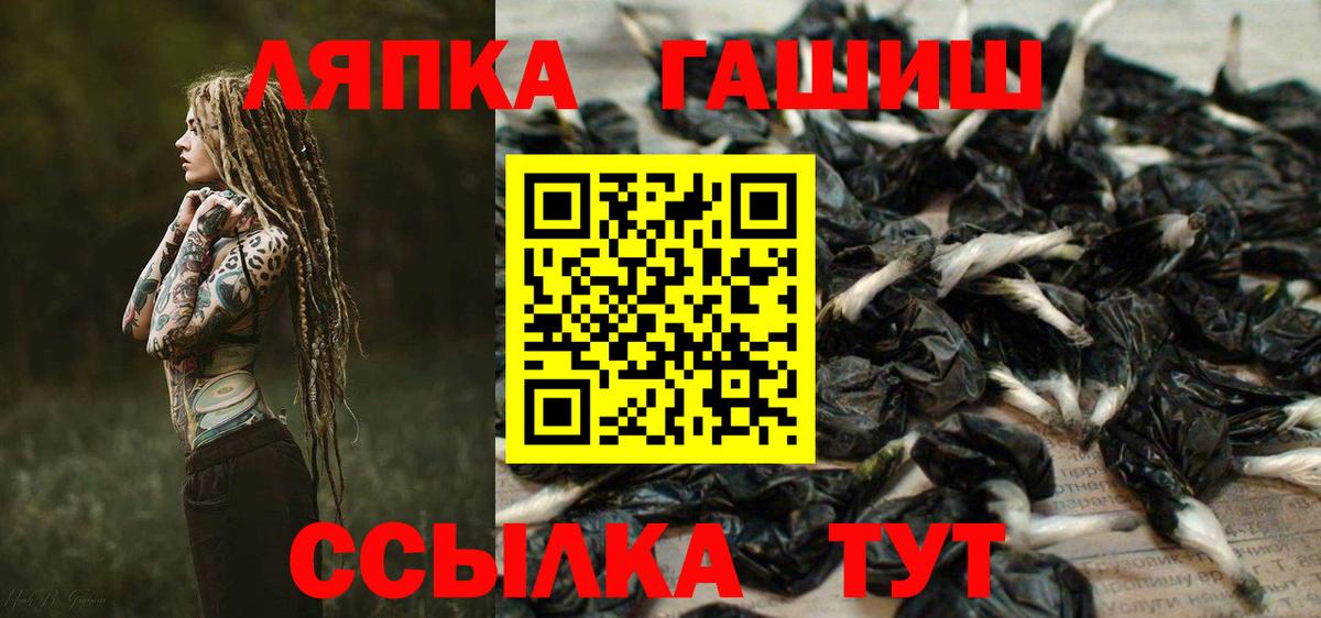 Унеча  Гашиш  Вход с VPN  Гашиш Premium 