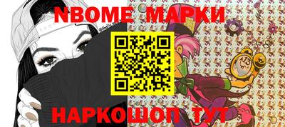 прущие грибы Обнинск