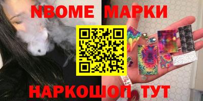 гашик Нягань