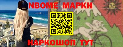 гашик Нягань