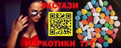PSILOCYBIN Обь