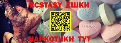 PSILOCYBIN Обь