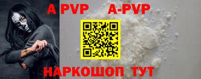прущие грибы Обнинск