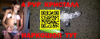 прущие грибы Обнинск