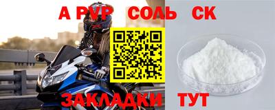 прущие грибы Обнинск