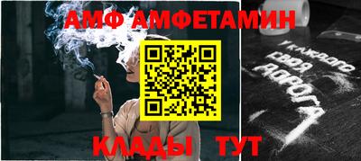 прущие грибы Обнинск