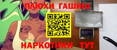 PSILOCYBIN Обь