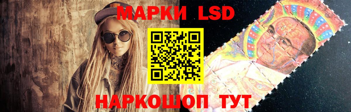 Лсд 25 экстази  ЛСД экстази кислота  OMG вход  Унеча  ЛСД экстази кислота  Вход с VPN 