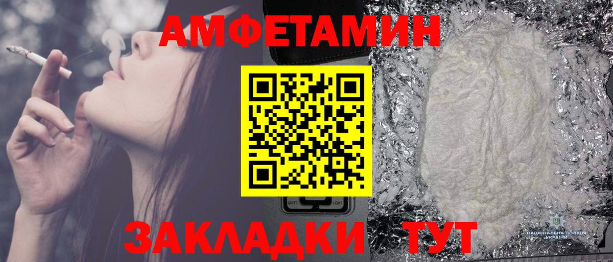 Унеча  Метамфетамин витя  Метамфетамин витя  Вход с VPN 