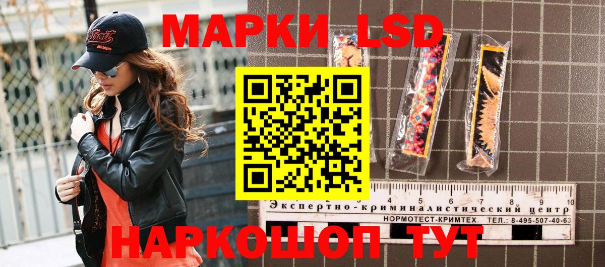 Унеча  Марки N-bome 1500мкг  Вход с VPN  Марки N-bome 1500мкг 