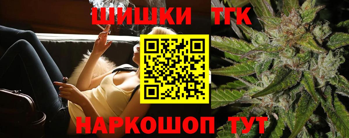 Шишки марихуана тримм  Вход с VPN  Унеча  Марихуана марихуана  Марихуана ГИДРОПОН 