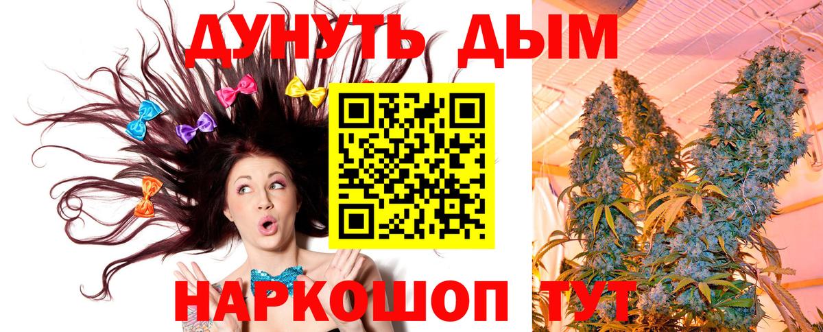 Конопля MAZAR Унеча